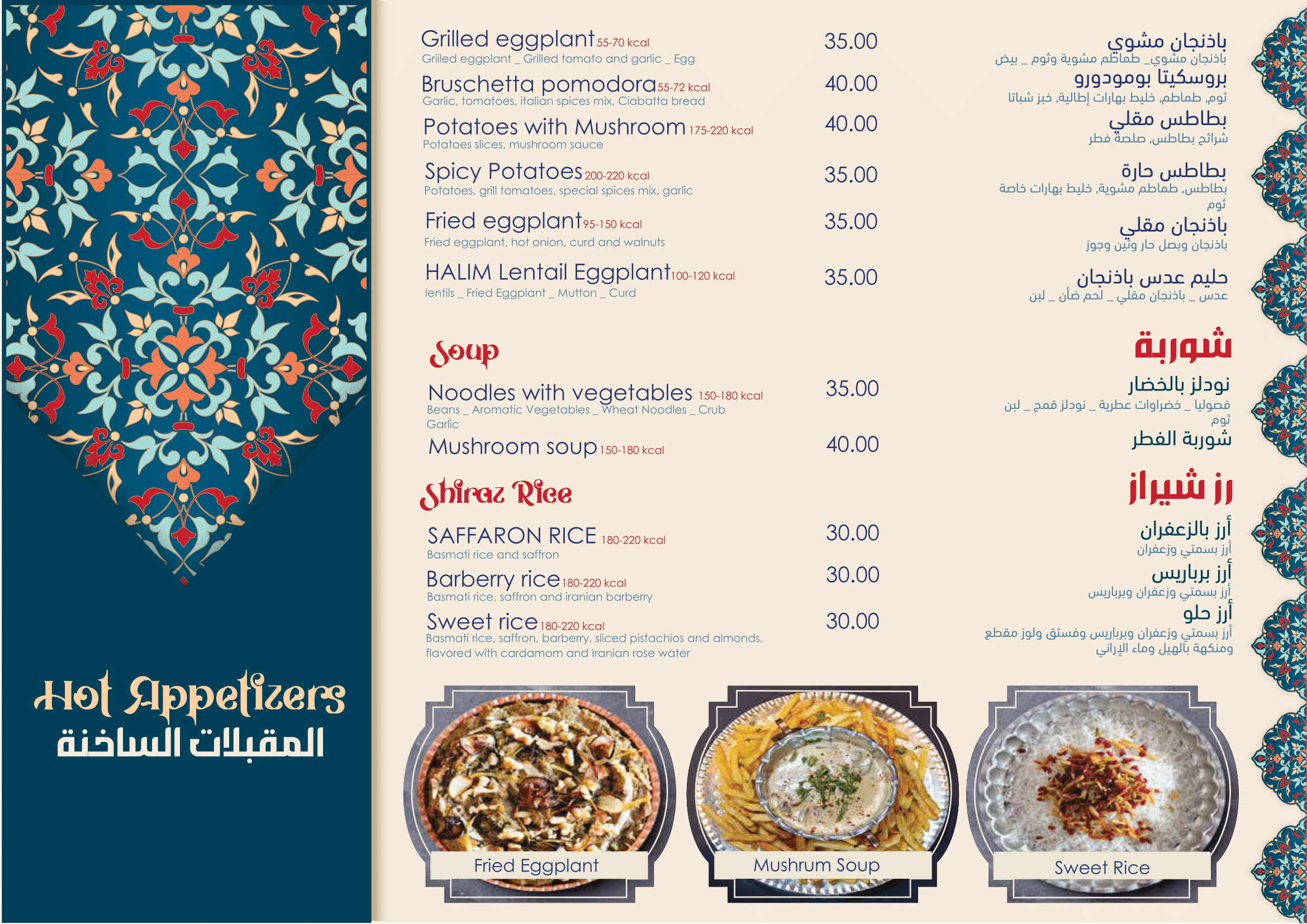 Menu Item 4